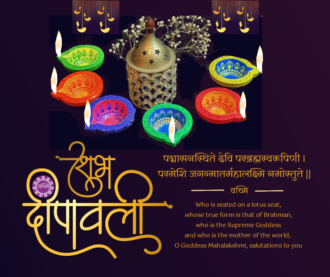 Shubh Deepawali wishes with panati in Sanskrit